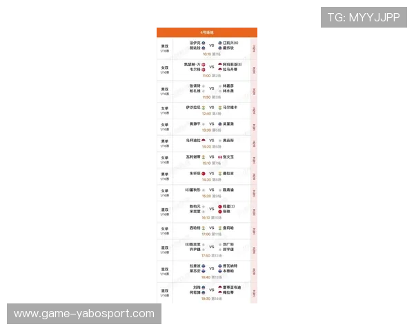 亚博体育在线赛事最新资讯，全面解析热门比赛赛程与精彩瞬间