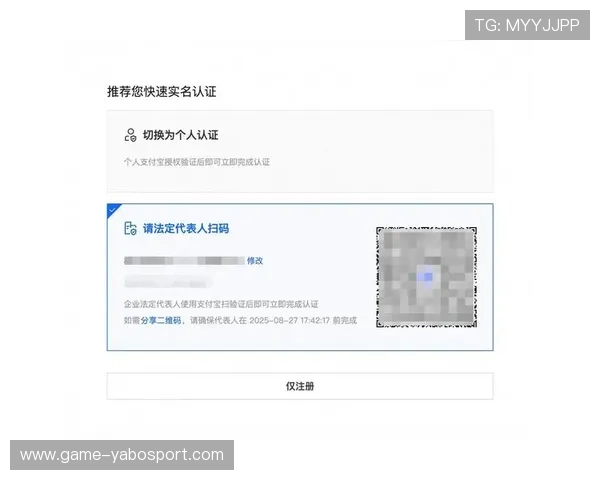 亚博yb电竞官网安全可靠的账号注册与登录流程详解